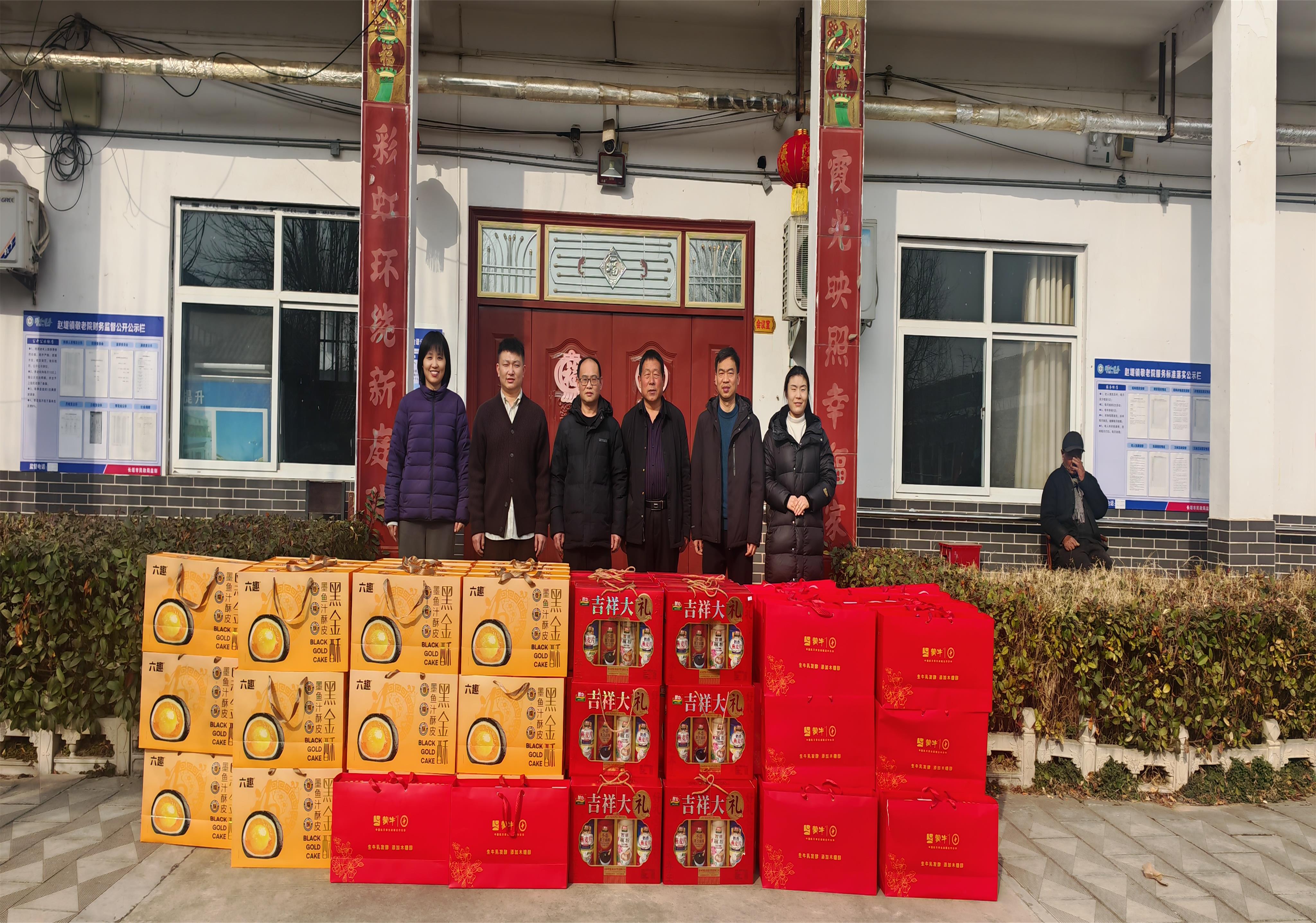 新春送暖情深重 走访关怀意绵长